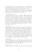 [방송편성실습] 애니메이션 채널의 편성 분석 및 전략적 대응방안-3