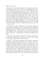 [생명의료윤리] 빈부의 문제-14