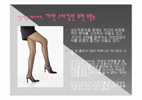 [이상성행동] 성도착증의 진단, 원인, 특징, 종류, 치료방안 및, 이상성행동 치료방안-6