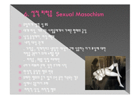 [이상성행동] 성도착증의 진단, 원인, 특징, 종류, 치료방안 및, 이상성행동 치료방안-19