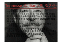 [현대영미희곡] `욕망이라는 이름의 전차` 작품속 상징성 분석-6