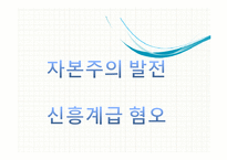 실존주의 문학-문예사조의 이해-4