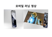 모바일 및 유비쿼터스, 블렌디드 러닝-8