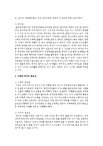 수화와 국어의 차이점에 대해-2
