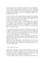자본주의 철학자들 중 프리츠레슬리스버거, 엘턴 메이오에 대해서0-3
