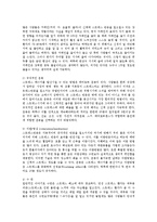 남자와 여자 누가 스트레스를 더 받나0-5