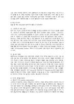 남자와 여자 누가 스트레스를 더 받나0-6