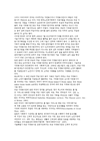[가정봉사원] 유급가정봉사원의 등장배경과 개념 및 현황 분석-7