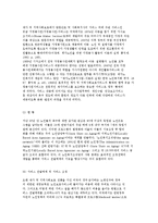 [가정봉사원] 유급가정봉사원의 등장배경과 개념 및 현황 분석-10