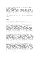 [가정봉사원] 유급가정봉사원의 등장배경과 개념 및 현황 분석-11