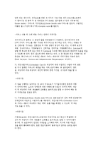 [가정봉사원] 유급가정봉사원의 등장배경과 개념 및 현황 분석-14