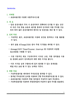 [전자응용설계] 자동 주차 시스템-3