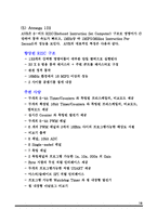 [전자응용설계] 자동 주차 시스템-20