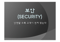 창조적 산업 모델 사족-8