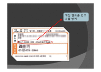 창조적 산업 모델 사족-11