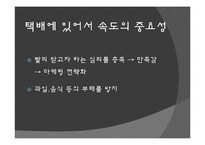창조적 산업 모델 사족-20