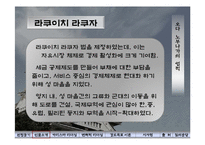 [리더십] 오다 노부나가(織田信長)-12