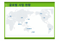 [경영분석] 진로의 기업사례 분석-7