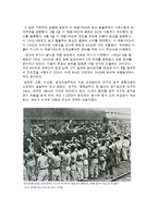 [전쟁사] 한국전쟁 당시 영천전투의 배경과 의미 분석-2