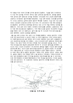 [전쟁사] 한국전쟁 당시 영천전투의 배경과 의미 분석-4
