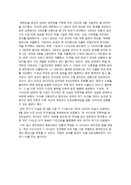 [전쟁사] 한국전쟁 당시 영천전투의 배경과 의미 분석-6
