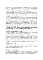 [전쟁사] 한국전쟁 당시 영천전투의 배경과 의미 분석-9