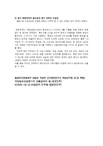 [전쟁사] 한국전쟁 당시 영천전투의 배경과 의미 분석-10