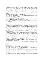 [소비자상담이론 및 실습] 인터넷 의류쇼핑 피해 상담 사례-7
