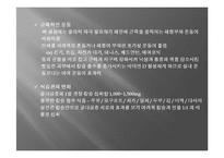 골다공증의 이해-13