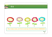 [장애인복지론] 장애인과 취업-3