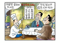 [정치사회학] 현대사회에 존재하는 낡은 이데올로기-9