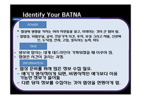 공익을 위한 협상-12