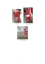 [창의적설계실습] 제품 해체 설계추론(Coffee Maker 집중 해부)-7