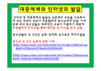[간호학개론] 역사속의 간호사(구성애를 중심으로)-10