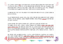 [간호와영상] 병원 내 커뮤니케이션(은어와 전문용어의 사용)-14
