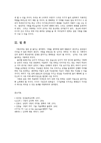 사랑의 의미와 중요성설명하고 이상적인사랑과 자신의사랑 모습의 장단점을 나열하시오0-10