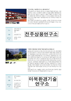 [기업분석] `현대 자동차` 구체적인 기업분석-12