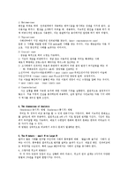 비교정치특징요약-5