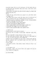 비교정치론의 과거와 현재-3