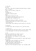 비교정치론의 과거와 현재-9