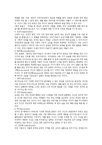 방어기제 레포트-3