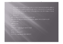 두부손상 및 뇌손상시 응급처치-20