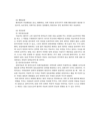 정신분열증(SPR)환자 케이스스터디-6