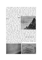 한국미술 과제, 국립중앙박물관 직접 견학-2