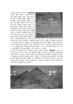 한국미술 과제, 국립중앙박물관 직접 견학-3