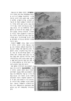한국미술 과제, 국립중앙박물관 직접 견학-4