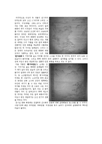 한국미술 과제, 국립중앙박물관 직접 견학-5