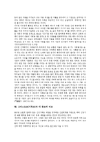 [그리스도교][기독교]고대, 중세, 근대 그리스도교(근대 기독교), 그리스도교(기독교)의 이론, 하나님, 사회봉사, 그리스도교와 타 종교의 비교-19
