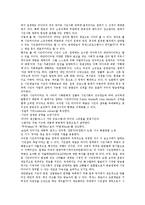 [다채널시대]다채널시대의 국민참여채널, 심의제도, 영상물유통, 다채널시대의 지역방송, 방송광고, 방송정책, 방송분야 고시 분석-3