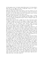 [다채널시대]다채널시대의 국민참여채널, 심의제도, 영상물유통, 다채널시대의 지역방송, 방송광고, 방송정책, 방송분야 고시 분석-13